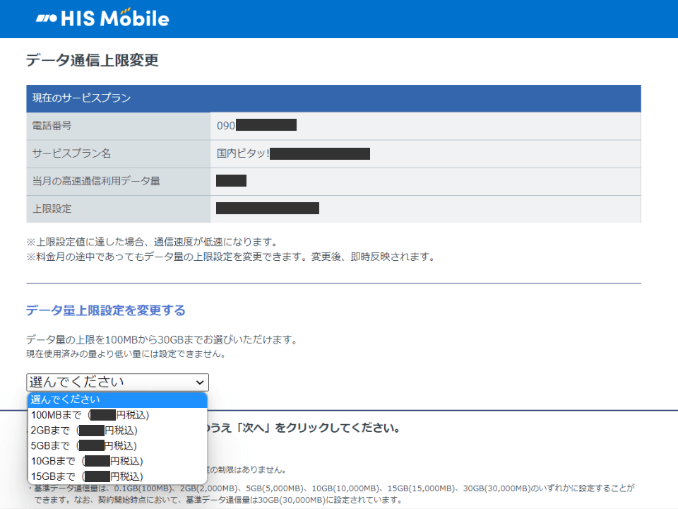datacharge_vita.jpg