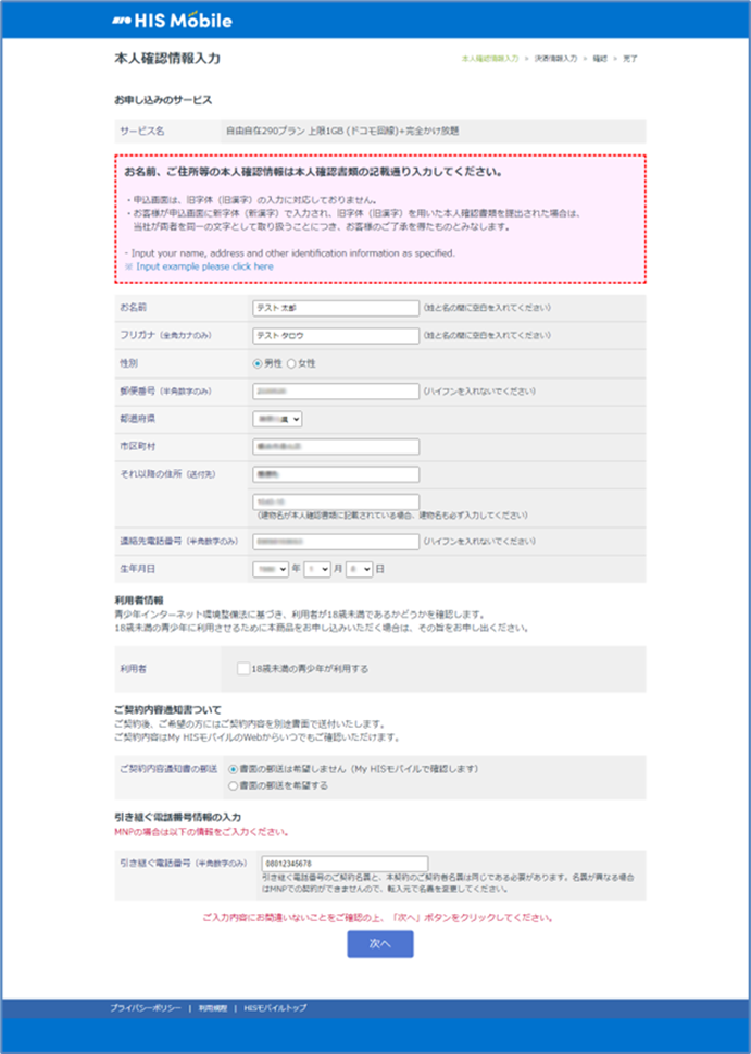 画像4.png