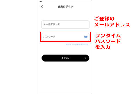 app_login_06.jpg