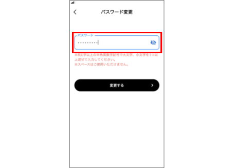 app_login_07.jpg