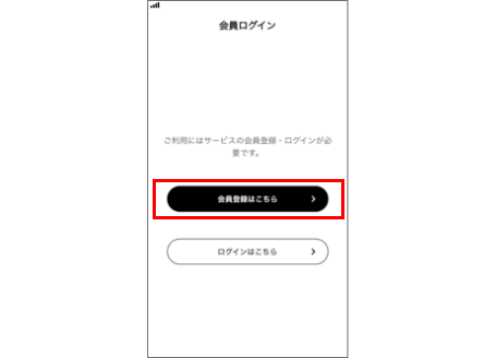 app_login_02.jpg